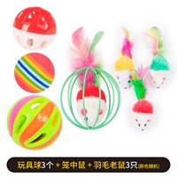 Игрушечный мяч 3+мыши клетки 1+3 перья и мыши 3