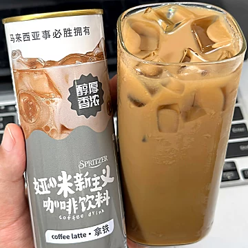 拿铁/美式咖啡即饮罐230g*3罐
