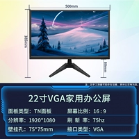 22 -INCH 1K ОДИН VGA+узкая рамка