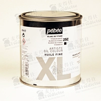 Рекомендуется французский Pebeo XL Профессиональная масляная живопись пигмент 650 мл железа