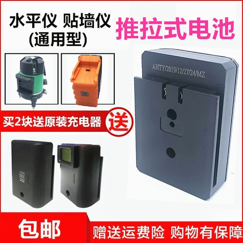 Литиевые батарейки с лазером с зарядкой, вместительная и большая универсальная батарея