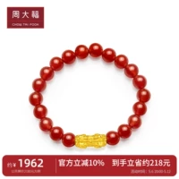 周大福 Ювелирное украшение, золотой браслет, 3D, подарок на день рождения
