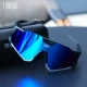 Красочная поляризаторная голубая рама 【Revo-Blue】
