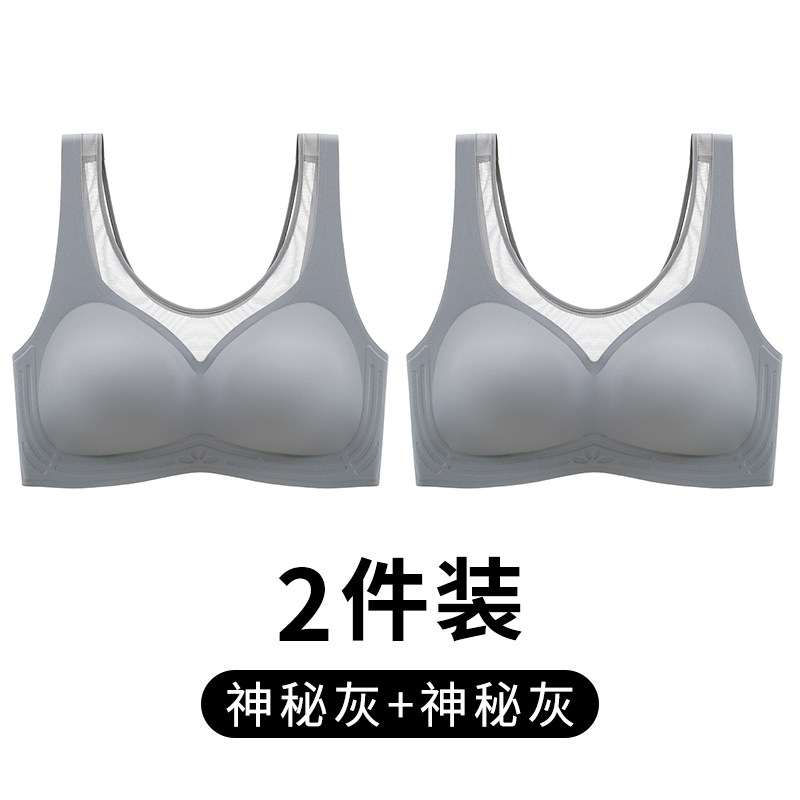 [USD 53.43] women's seamless small chest pushup padded bra sport bra