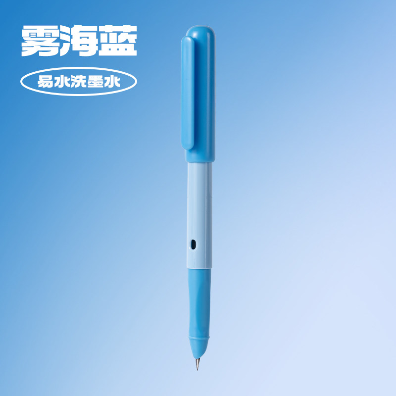 得力热可擦钢笔三年级小学生用0.5mm高颜值热敏矫姿钢笔晶蓝儿童初学者女生款练字写错即擦笔替换墨囊正姿