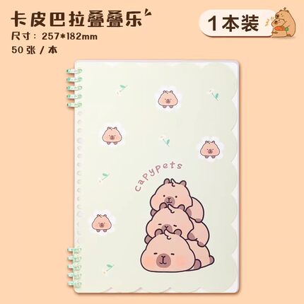 得力b5不硌手活页本初中高中生专用可拆卸线圈本a5加厚大学生笔记本B5横线多规格笔记本子加厚学生考研本线圈