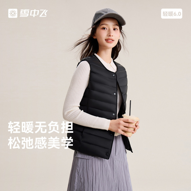 雪中飞2026爆款基础舒适轻薄男士短款保暖内搭羽绒小马甲外套 保羽实拍商品图