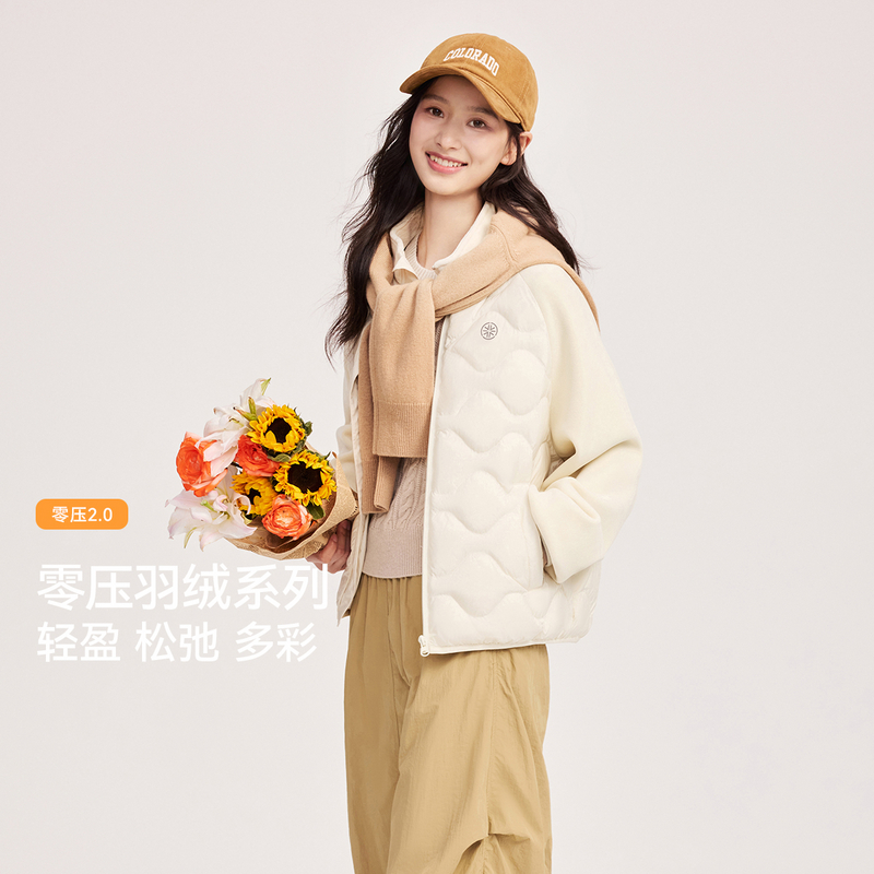 【雪中飞】百搭亲子款户外轻薄羽绒服