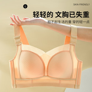 Wireless bra, thin bra top, supporting underwear, plus size