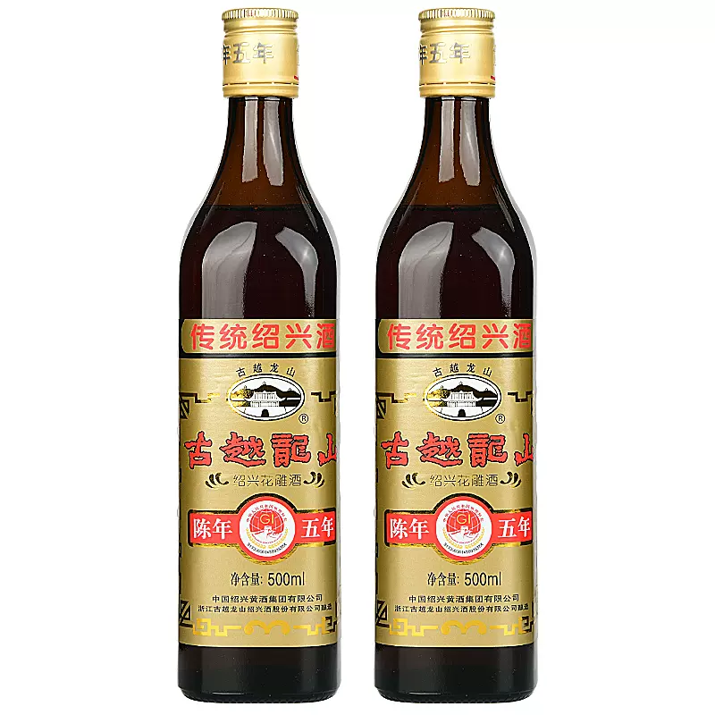 古越龙山绍兴黄酒陈年五年500ml*2瓶装花雕酒厨用料酒绍兴老酒-Taobao