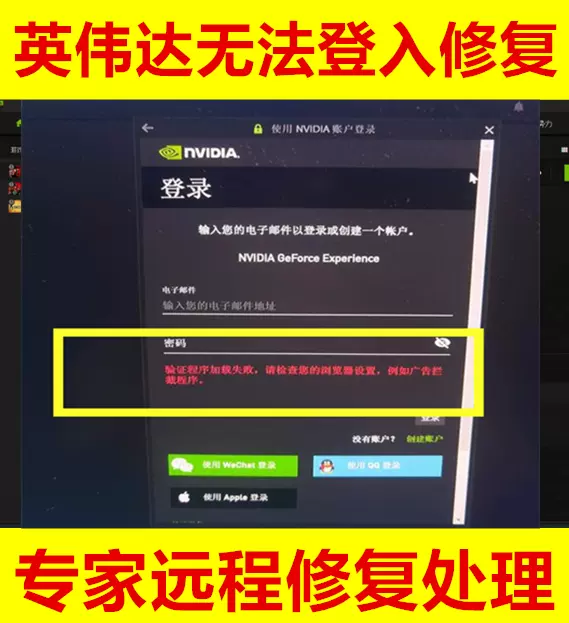 N卡滤镜修复 不支持游戏错误重启cf滤镜不支持csgo失败滤镜打不开 Taobao