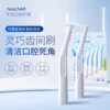 Товары от avecmoi旗舰店