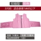 [Zipper -pink] подходит для высоты ниже 1 метра (ы)