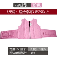 [Z -Zipping Pink] Подходит для 1 метра 75 метров или более (L)