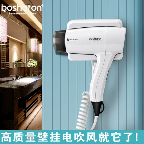 Boshara Hotel Hotel Wans Want Toilsing Wall стена -придвоенный волос. Домохозяйственная машина для волос фен.