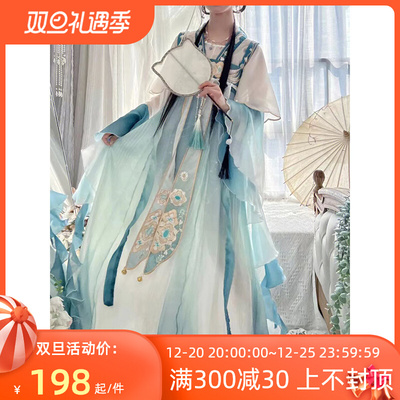 taobao agent Fairy elegant daily Han element set improved autumn model Hanfu embroidery gradient lake water blue skirt