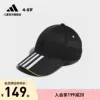 Товары от adidas儿童官方旗舰店