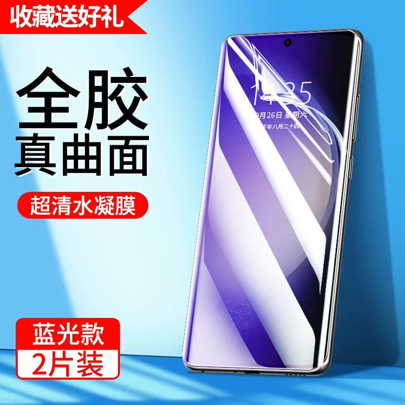 Samsung, S23, S23, совместимая гидрогелевая наклейка, S23, мобильный телефон, защитная лента, новая коллекция, ос protections