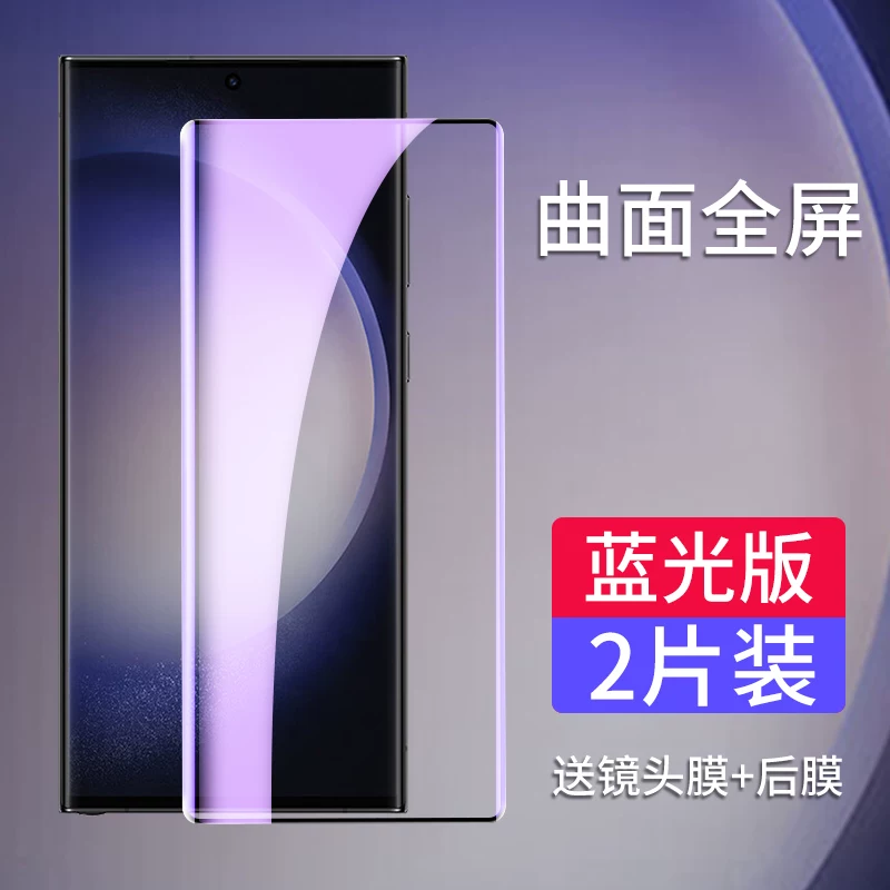 Samsung, S23, S23, совместимая гидрогелевая наклейка, S23, мобильный телефон, защитная лента, новая коллекция, ос protections
