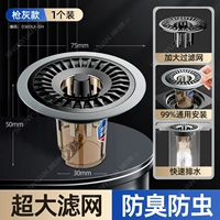 Gun Grey [анти -дефицитная и анти -гарная установка]