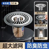 Серебряное [т.е. подключен и дезодорант, анти -блокировка]