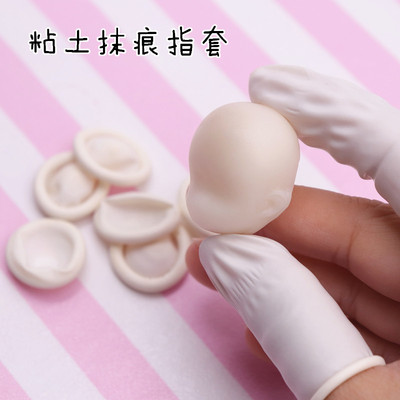 taobao agent Ultra -light clay making non -trace finger -free finger carved clay sculpture mud, soft papyeus, hand -made fingerprints