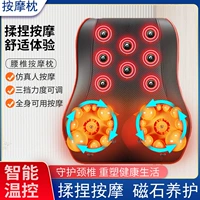 Магнитный большой массажер, 8 шт