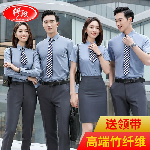 Рубашка подходит для мужчин и женщин, летние нарукавники, комплект для работы, короткий рукав, делается под заказ, с вышивкой, с печатью вашего логотипа