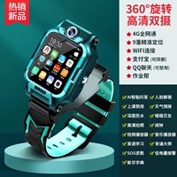 Quad -core rowation green ❤ Douyin QQ Micro -Chat+Wi -Fi Connection+Видео -звонок+Face+Alipay