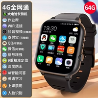 Вершина с максимальным черным ❤4G Full NetCom+WeChat QQ Vibrato+Long STACKBY+SIGNAL SIGNAL+Приложение обучения