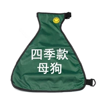 Зеленое водонепроницаемое дудоу, бандаж пупочный