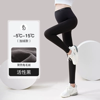 Lel of Velvet-Active черный