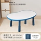 Маленький темно-синий, увеличивая арахисовый стол (утолщенный рабочий стол/высокий 28-55 см)