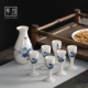 Qing sứ đặt bộ bình rượu rượu rượu thủy tinh retro phong cách Trung Quốc sáng tạo gốm hộ gia đình chân cao rượu nhỏ gu - Rượu vang