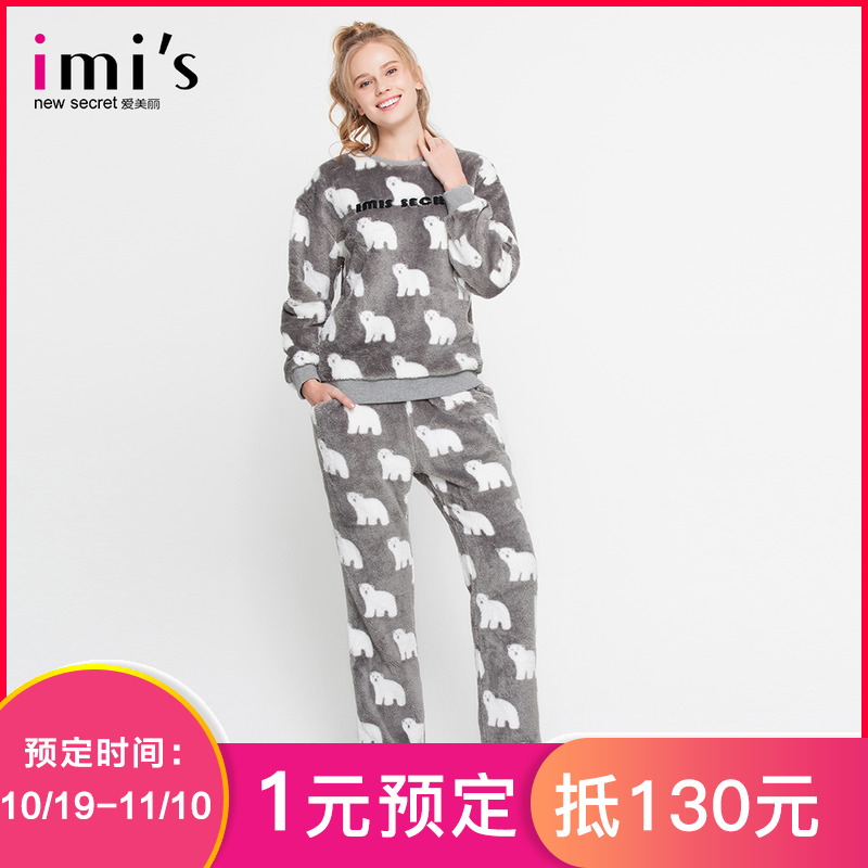 【专柜新品】IMIS爱美丽女士秋冬家居服 北极熊圆领套头长袖套装