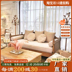 Диван из массива