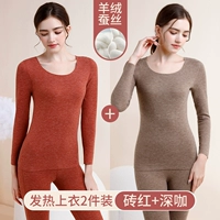 Глубокий кофе+кленовый лист красный