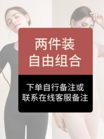 2 свободные комбинации курток