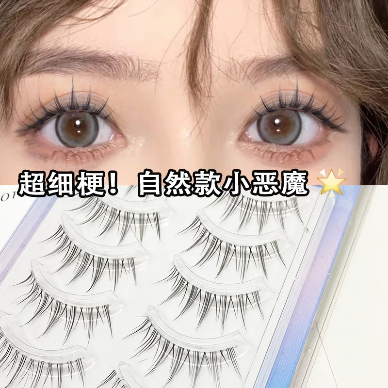 SUET NEI False Eyelashes Natural Little Devil Fairy Eyelashes Comic Eyelashes Supernatural Fairy