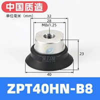 ZPT40HN-B8