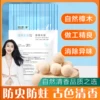 Товары от 东方万佳家居专营店