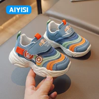 039 Синий <Летняя одиночная сеть>