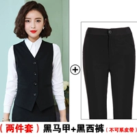 Черный жилет, штаны, ремень