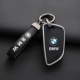B Модель классическая черная+кожаная веревка логотипа автомобиля