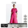 Товары от cos官方旗舰店