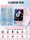 Высококачественная версия Pink [5G Full Netcom] 32G память+weChat Q Vibrato+Massive App+Wi-Fi+платеж+позиционирование GPS+Видео-звонок+водонепроницаемый