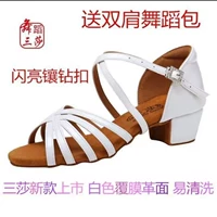 Новая 102 белая пленка кожаная буровая пряжка