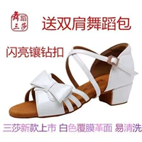 Новая 105 белая пленка кожаная лапша маленькая буровая пряжка для бабочек