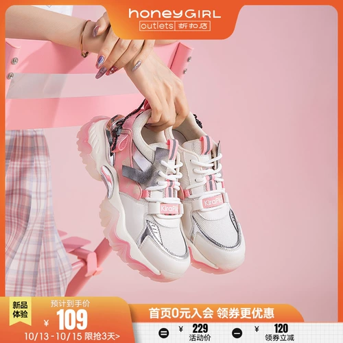 Honeygirl Girl Shoes × Kirapika Qira Babies Model Model Peach Daddy Shoes and Leisure Pink