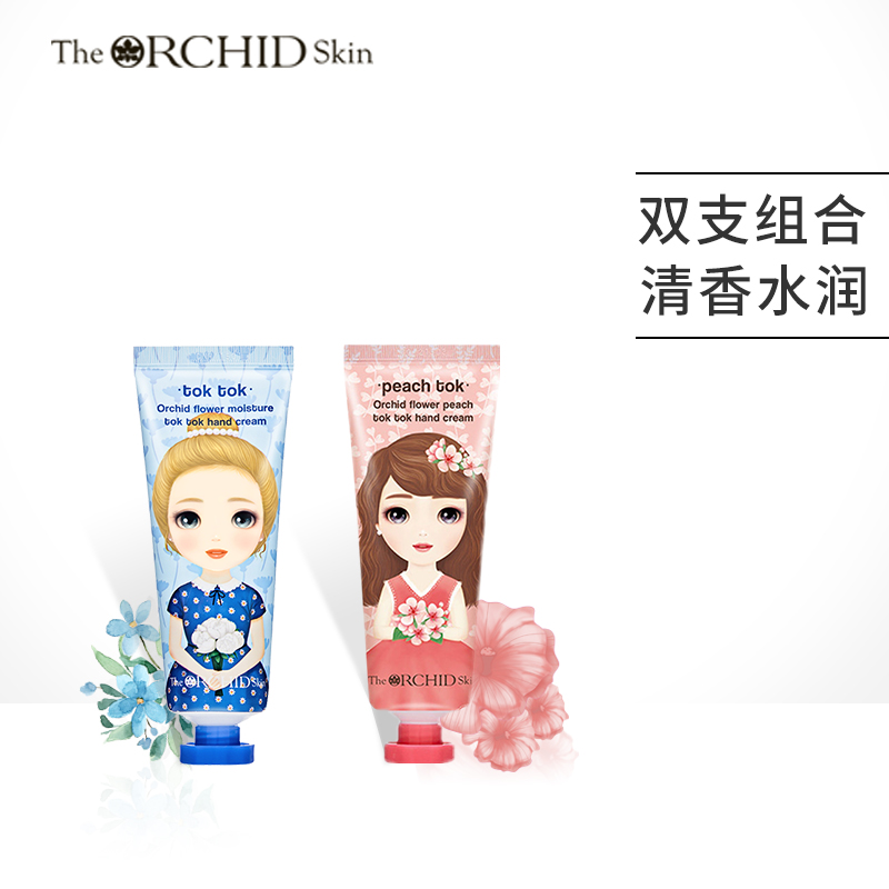 120ml=两只蓝色 120g=两只粉色100ml=各一只